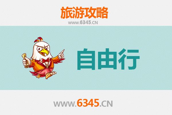 江门自由行攻略：探索侨乡文化与自然风光的完美之旅