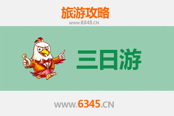 江门三天两夜深度游攻略：探索侨乡文化与自然风光