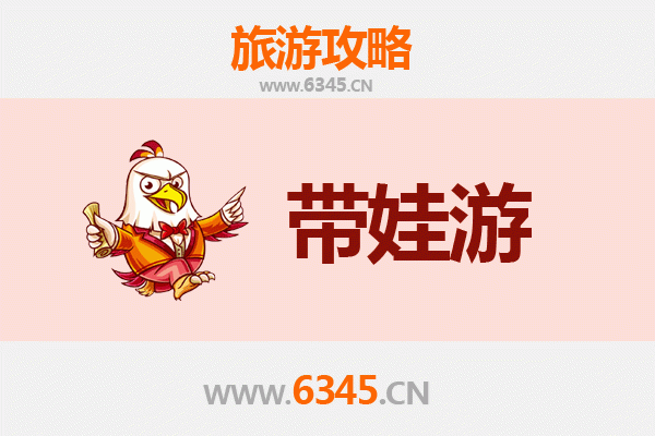 江门亲子游攻略：探索侨乡魅力，带娃乐享自然与人文之旅