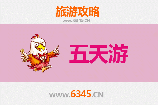 江门五天四夜深度游攻略：侨乡文化与自然奇景全体验
