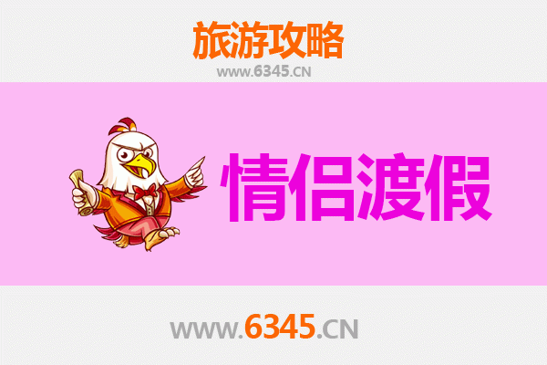 江门开平情侣浪漫之旅：碉楼下的甜蜜时光