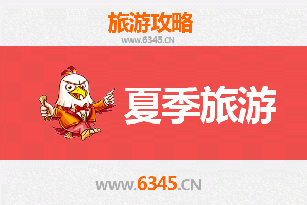 江门夏季避暑全攻略：滨海风情与侨乡文化的清凉邂逅